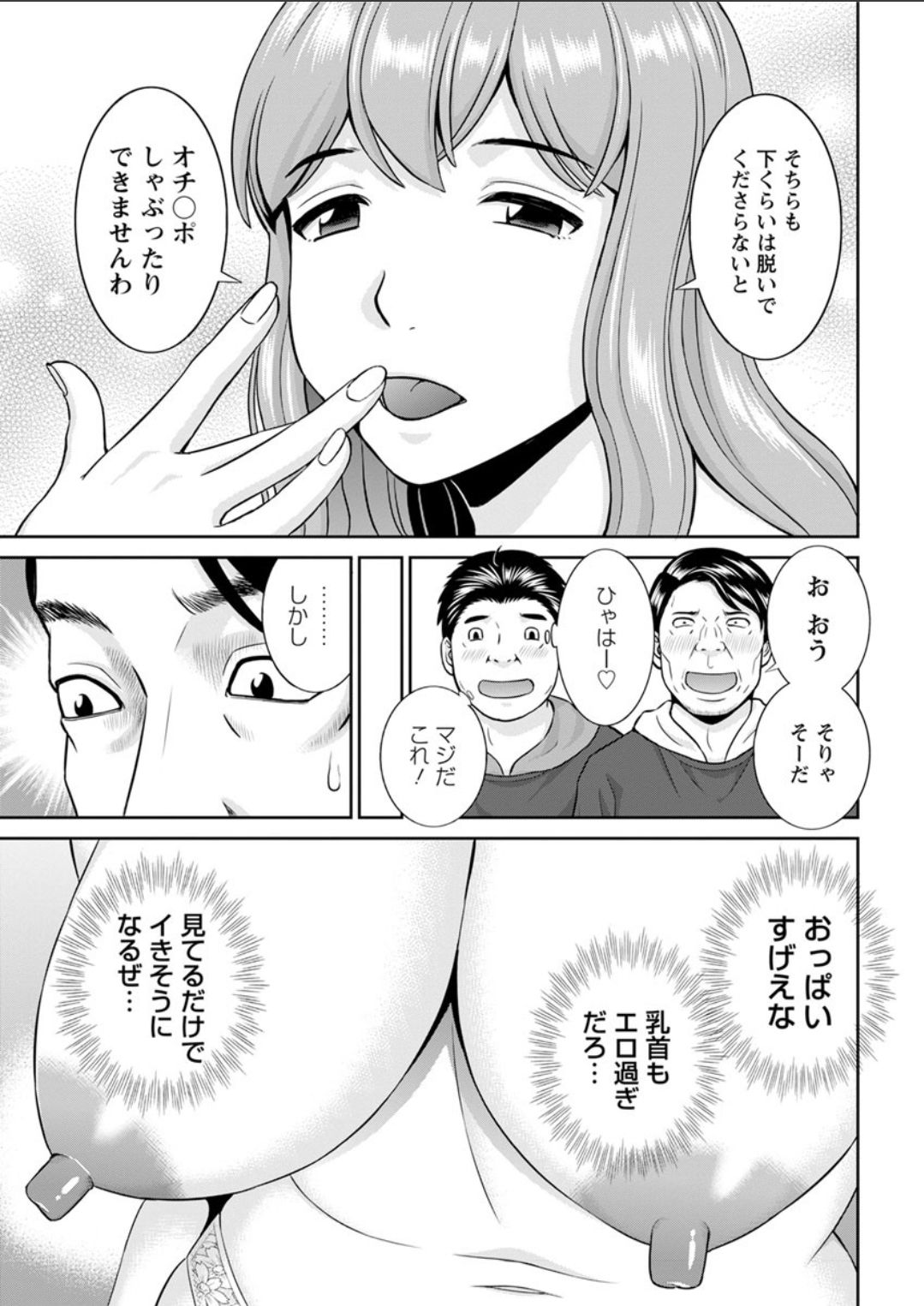 アクションピザッツDX 2018年4月号 [DL版]