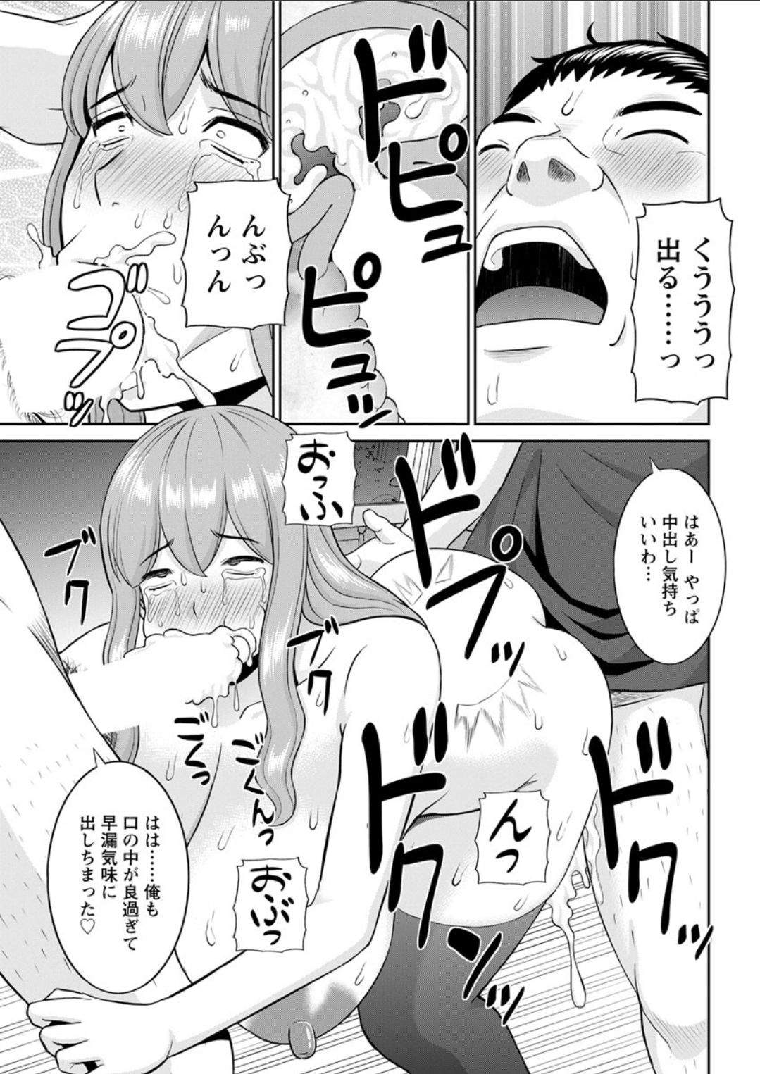 アクションピザッツDX 2018年4月号 [DL版]