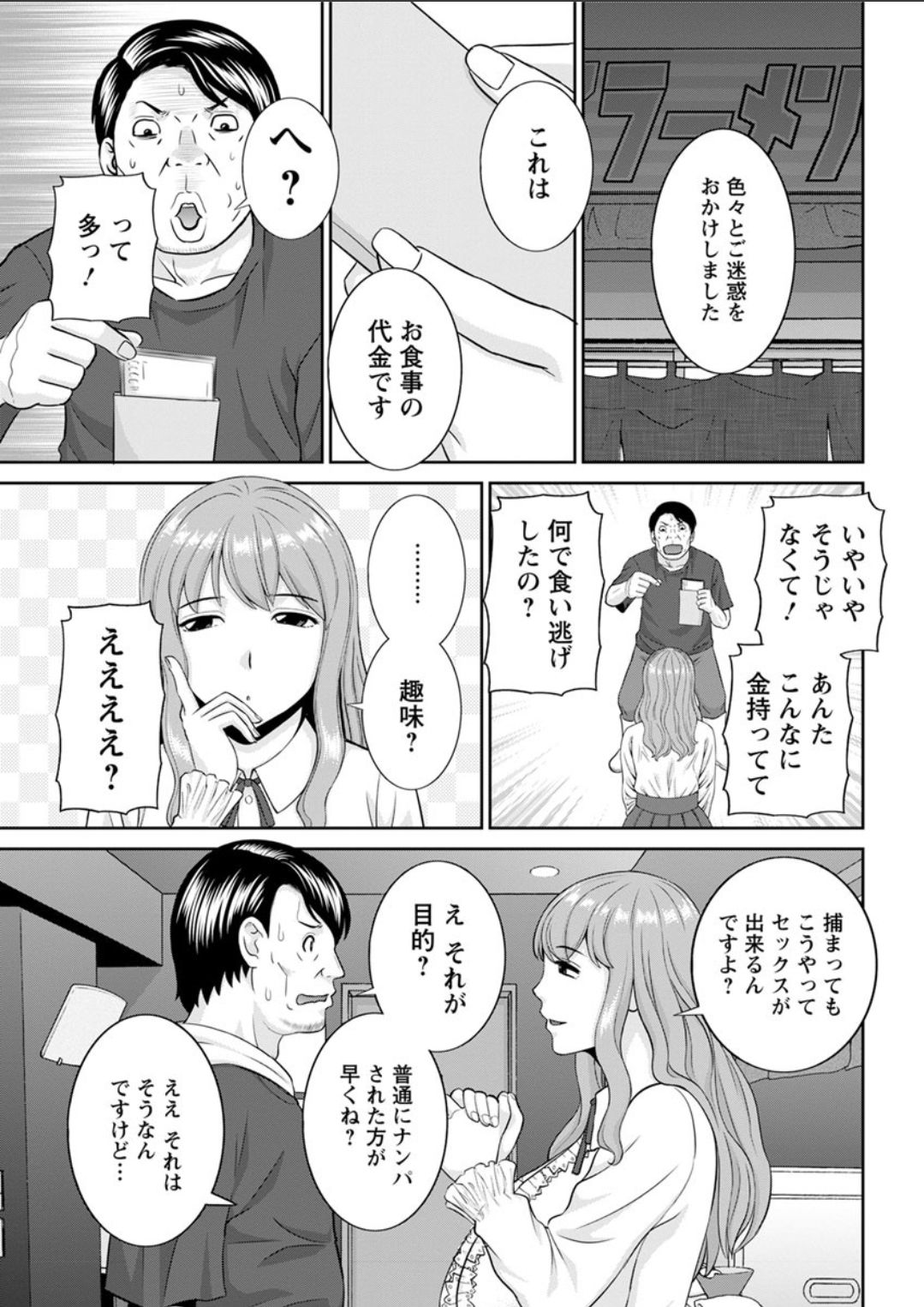 アクションピザッツDX 2018年4月号 [DL版]