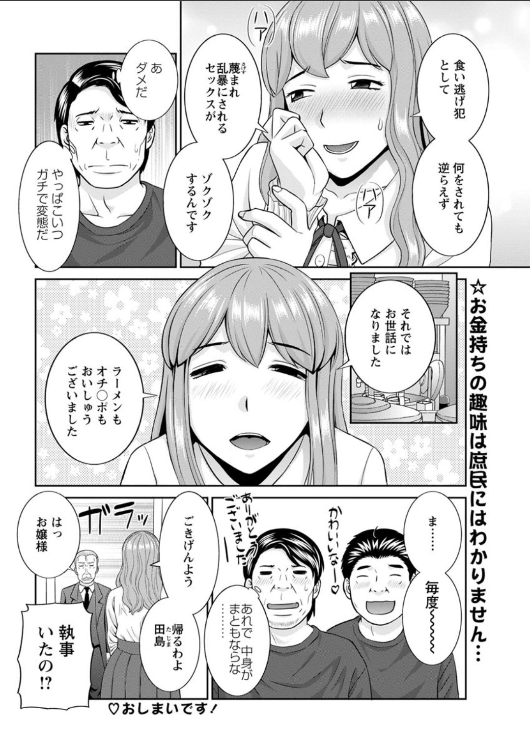 アクションピザッツDX 2018年4月号 [DL版]