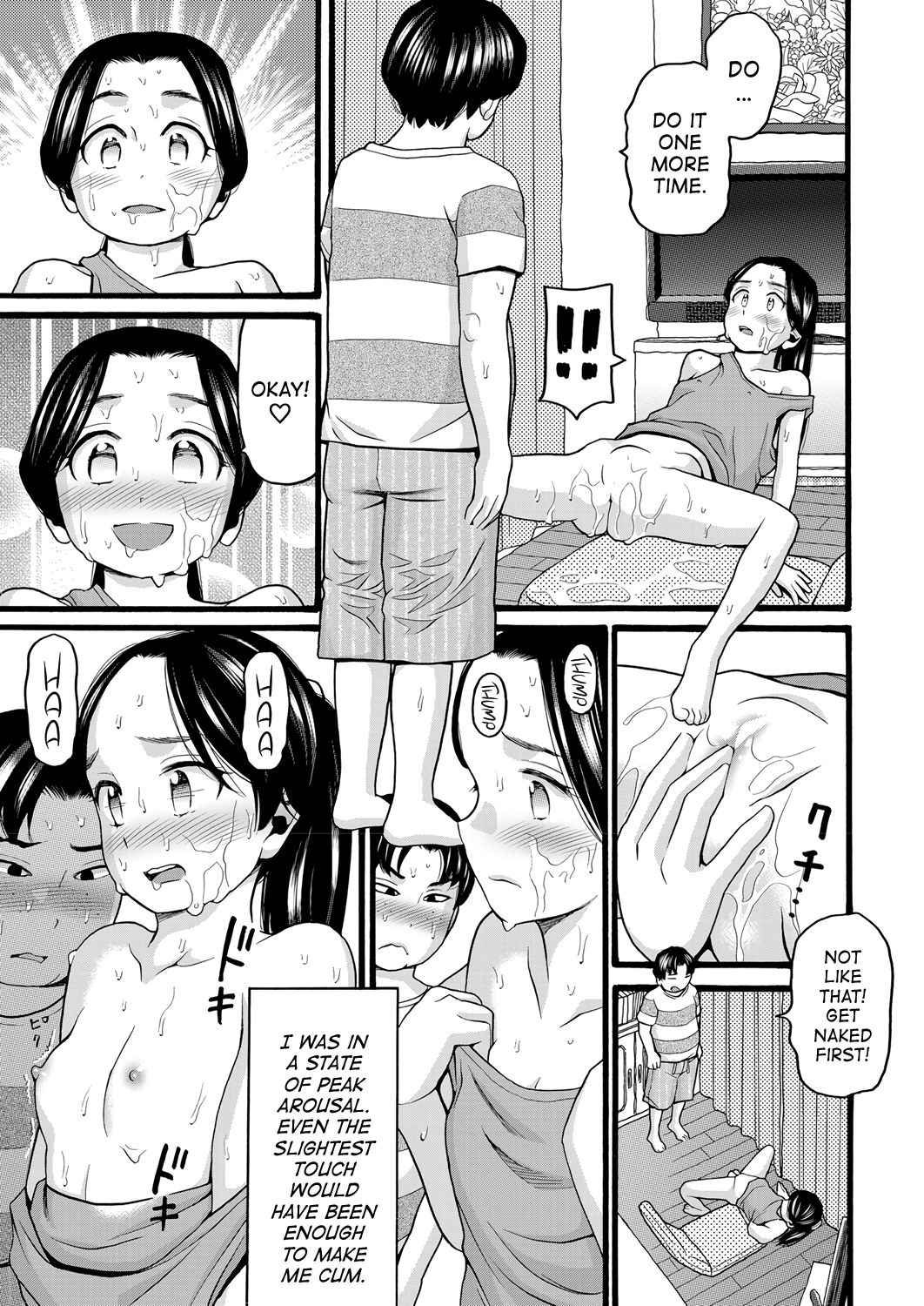 [ハッチ] 多干渉 (COMIC 阿吽 2017年11月号) [英訳] [DL版]