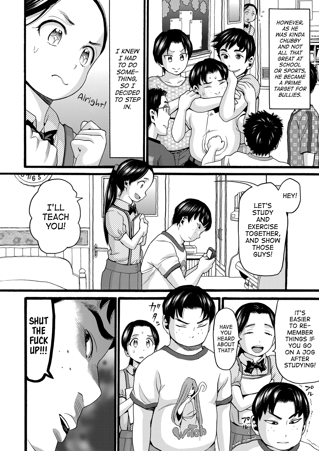 [ハッチ] 多干渉 (COMIC 阿吽 2017年11月号) [英訳] [DL版]