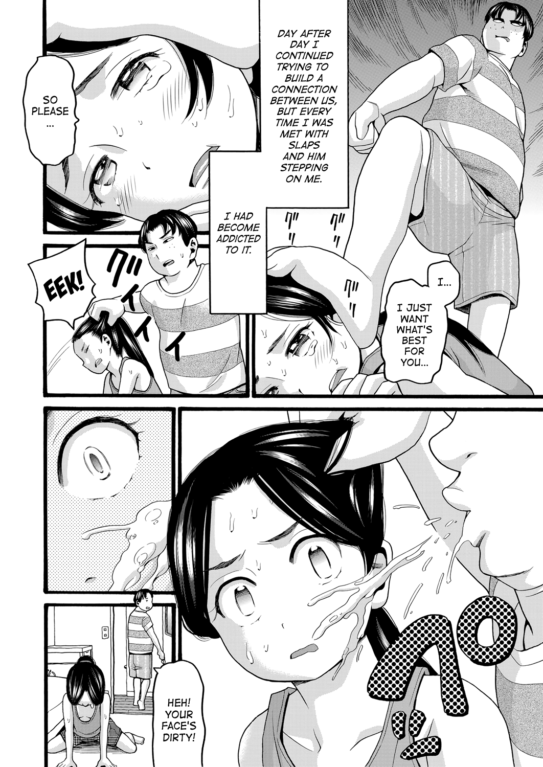 [ハッチ] 多干渉 (COMIC 阿吽 2017年11月号) [英訳] [DL版]