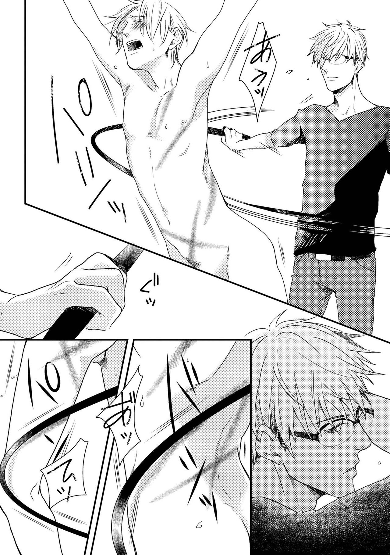 [三井椿] SMごっこ