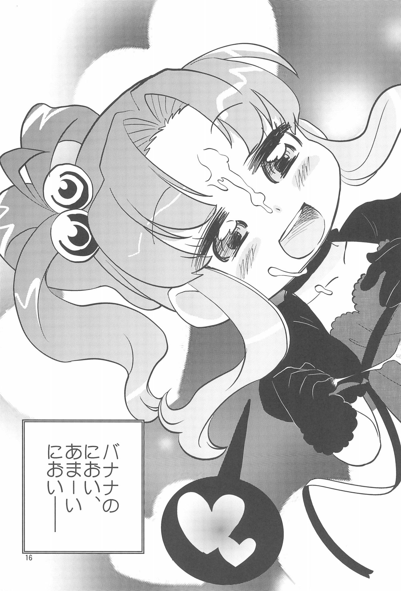 (TMF7) [にににに (DANGAN)] Pink Banana Moon (ベイビープリンセス)