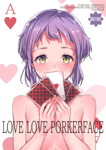 (COMIC1☆13) [furuike (スミヤ)] LOVE LOVE PORKERFACE (アイドルマスターミリオンライブ!)