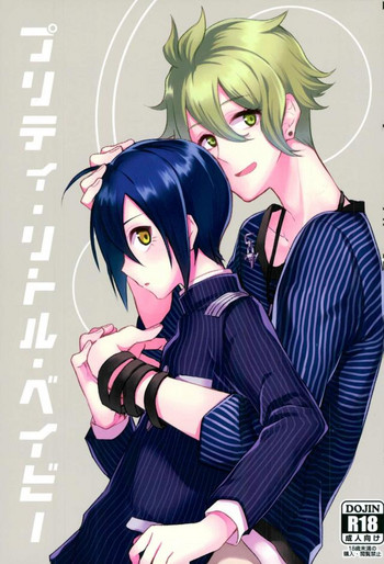 (学園トライアル 新学期スペシャル) [スーパーウサギコミック (カノ)] プリティ・リトル・ベイビー (ニューダンガンロンパV3)