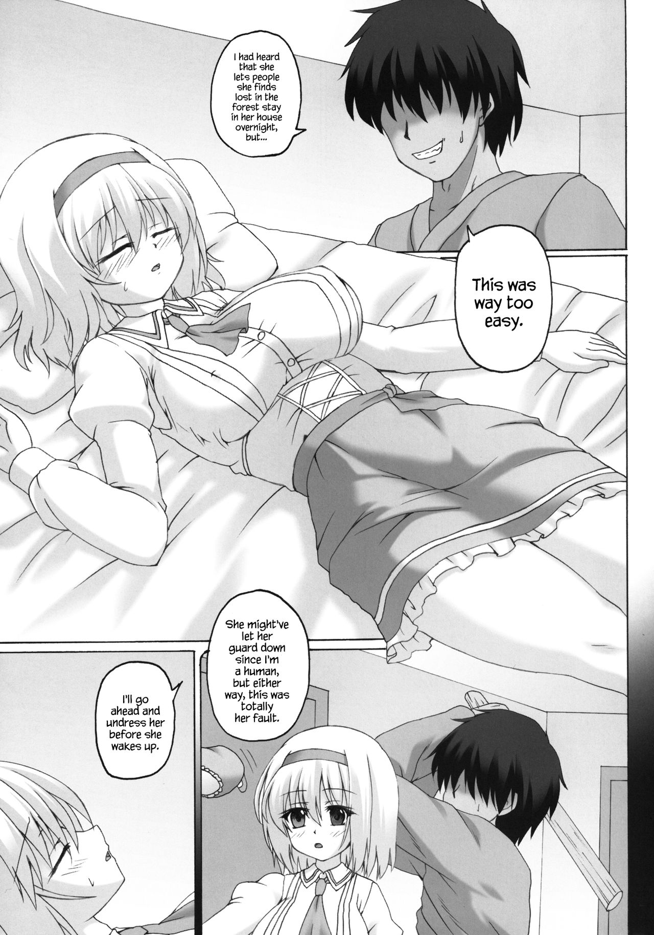 (紅楼夢9) [ねじまきこうげん (きりさわときと)] 哀色アリス人形 (東方Project) [英訳]