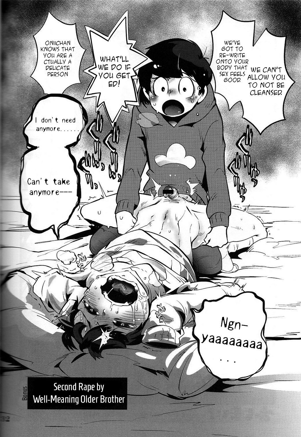[アサルトマシンガン (テルミン)] 金がないなら体で払ってもらおうじゃねえかEXさん (おそ松さん) [英訳] [2016年1月24日]