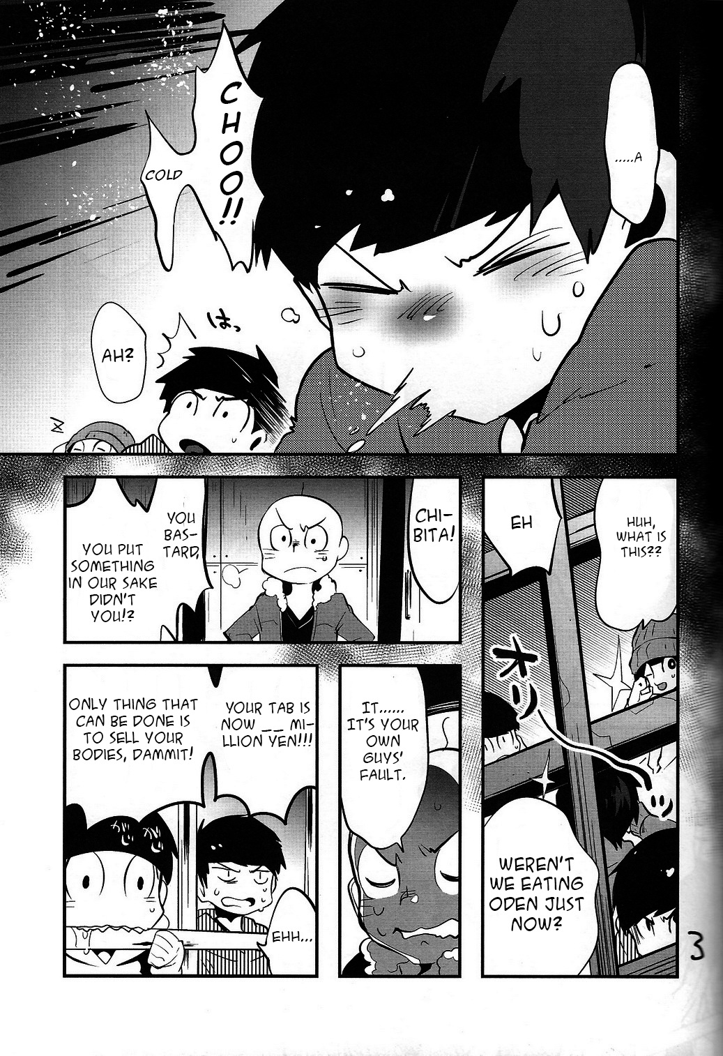 [アサルトマシンガン (テルミン)] 金がないなら体で払ってもらおうじゃねえかEXさん (おそ松さん) [英訳] [2016年1月24日]