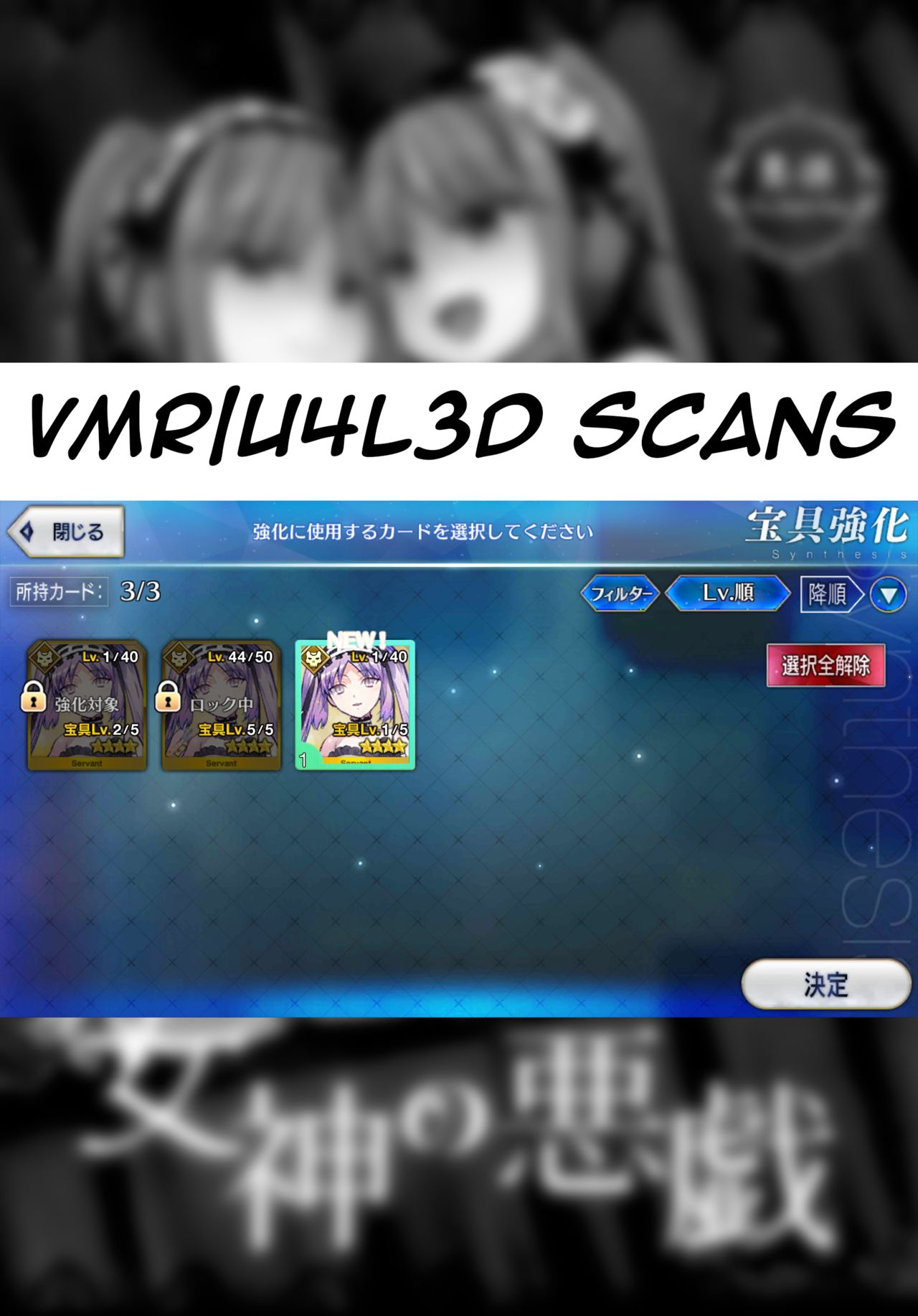 (C91) [スパイシーラブスヘブン (かみ田)] 女神の悪戯 (Fate/Grand Order) [中国翻訳]