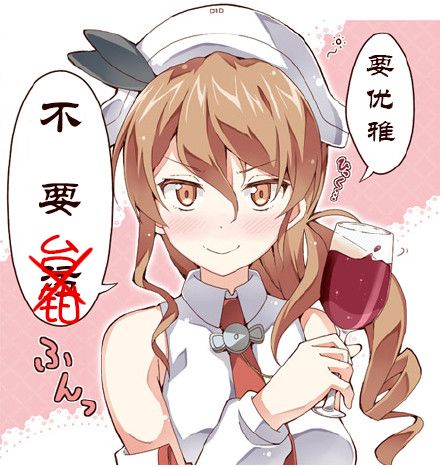 (C91) [スパイシーラブスヘブン (かみ田)] 女神の悪戯 (Fate/Grand Order) [中国翻訳]