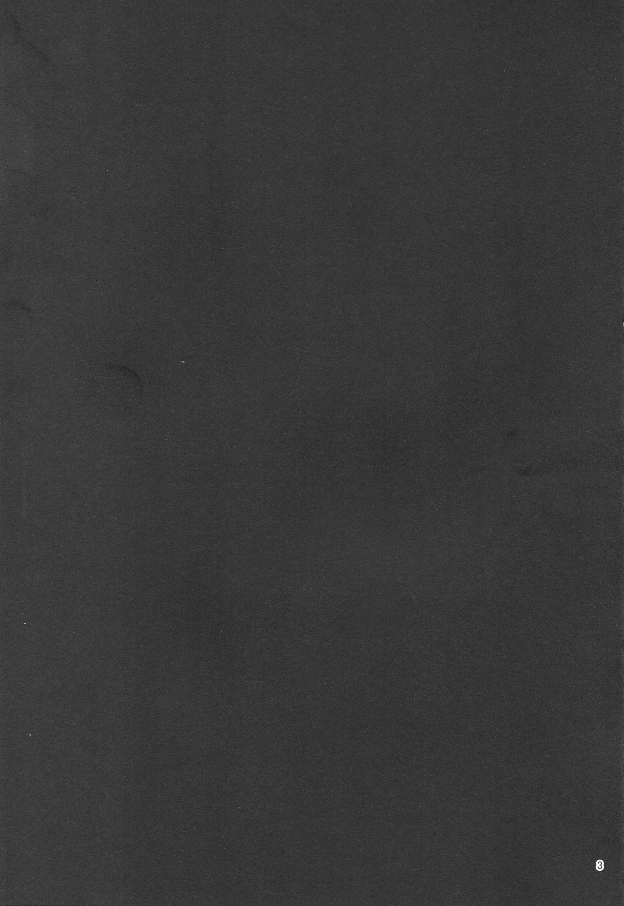 (C91) [スパイシーラブスヘブン (かみ田)] 女神の悪戯 (Fate/Grand Order) [中国翻訳]