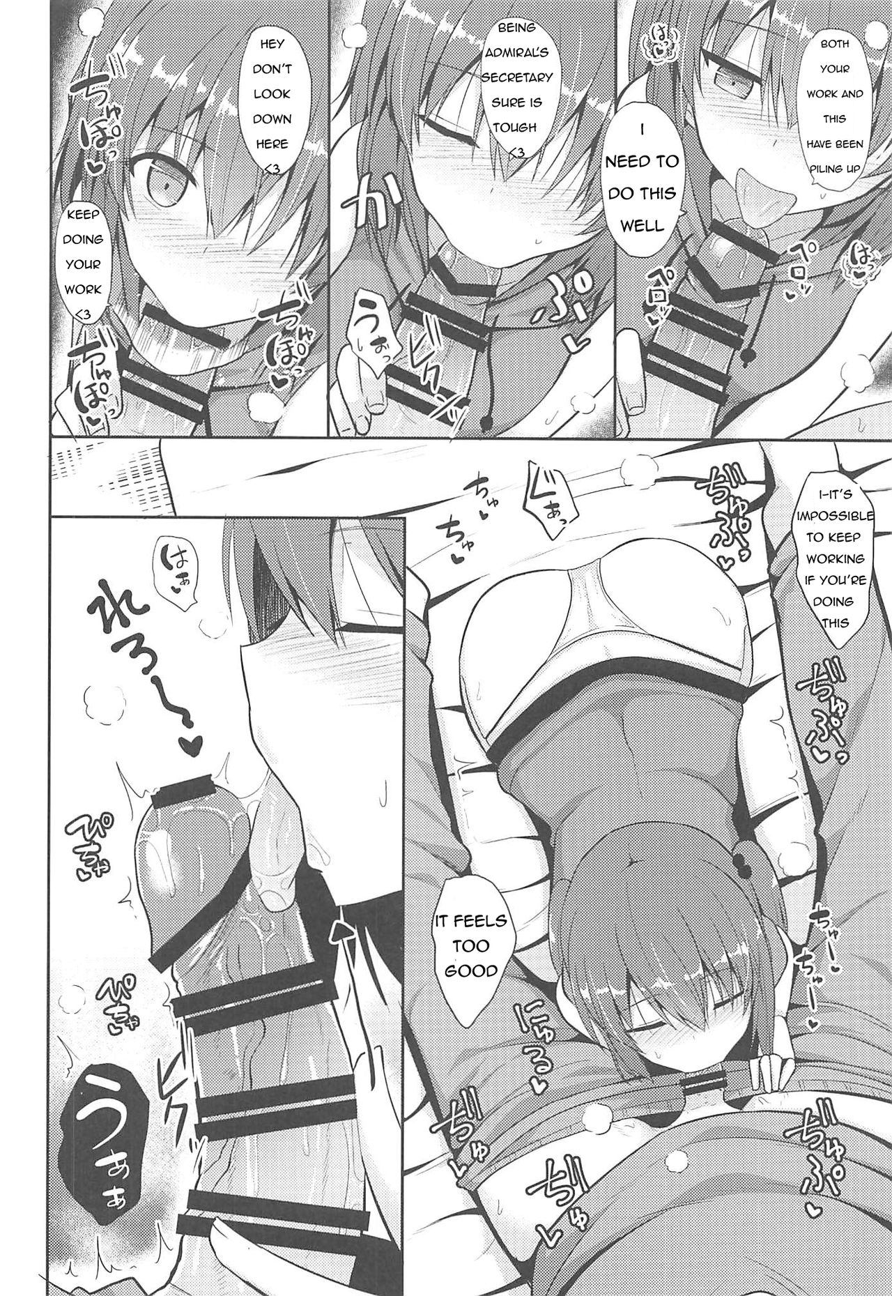 (COMIC1☆11) [ねこのこね (タケユウ)] 川内とHな私生活 (艦隊これくしょん -艦これ-) [英訳]