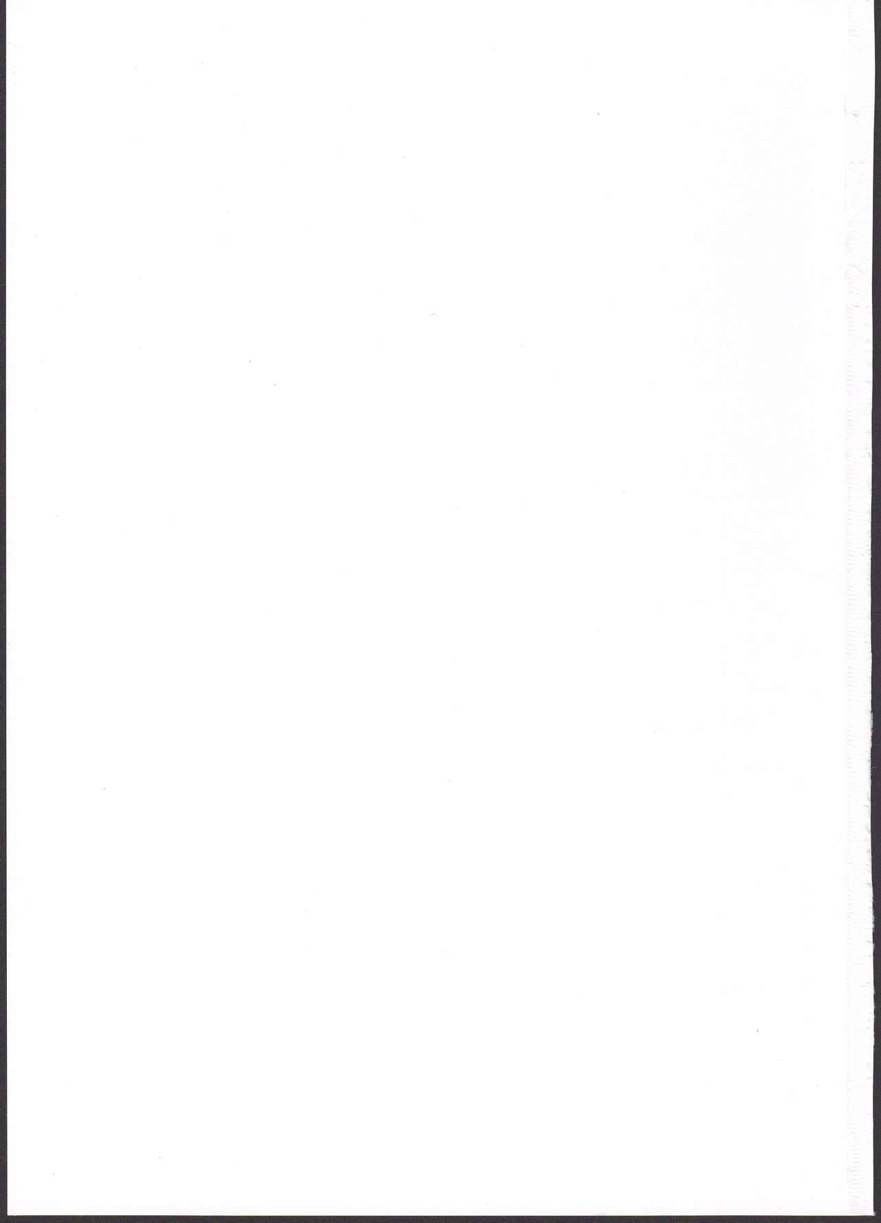 (C82) [なにか屋 (鮭)] えーりんがコワイ (東方Project)