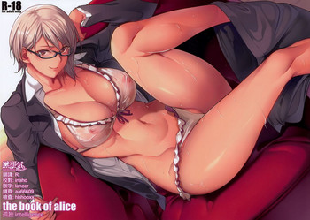 (C90) [孤独intelligence (ななお)] the book of alice (食戟のソーマ) [中国翻訳]