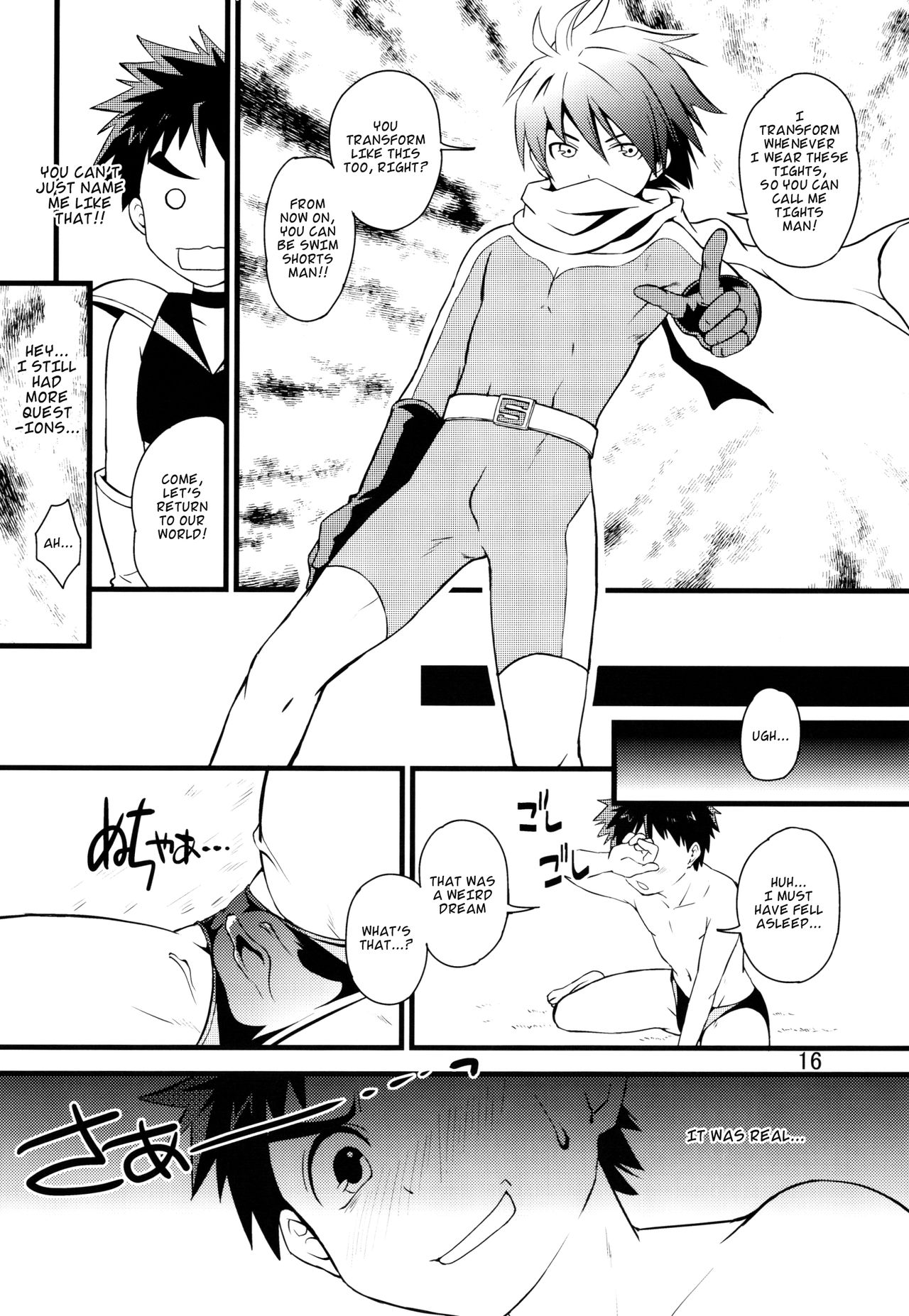 (C90) [SIDE:M (みやもといくさ)] いきなりヒーロー [英訳]