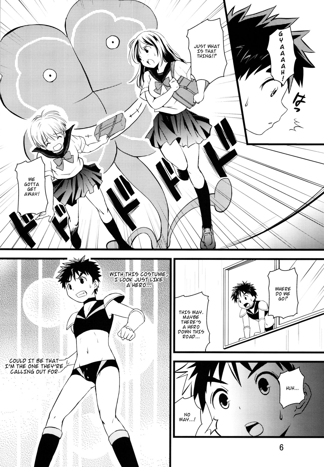 (C90) [SIDE:M (みやもといくさ)] いきなりヒーロー [英訳]
