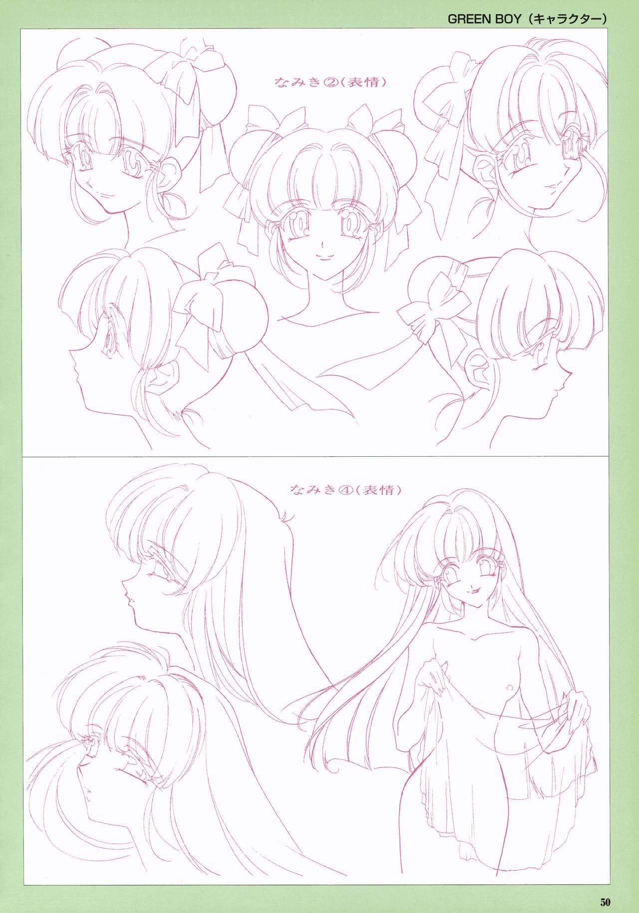 VIPER Series イラスト原画集 IV