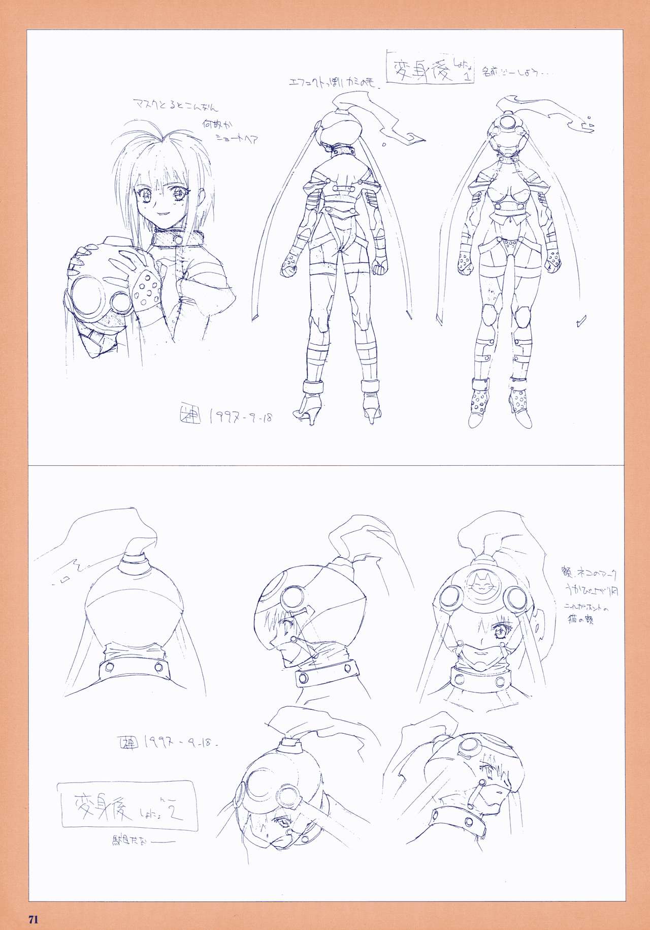 VIPER Series イラスト原画集 IV