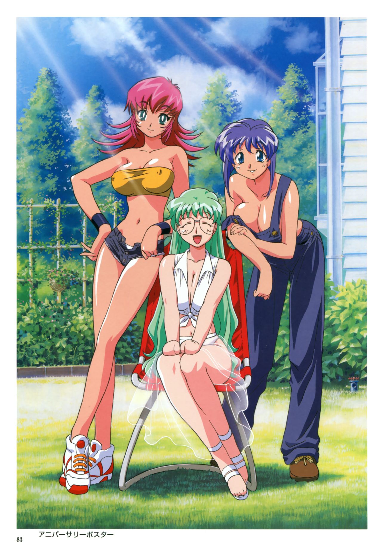 VIPER Series イラスト原画集 IV