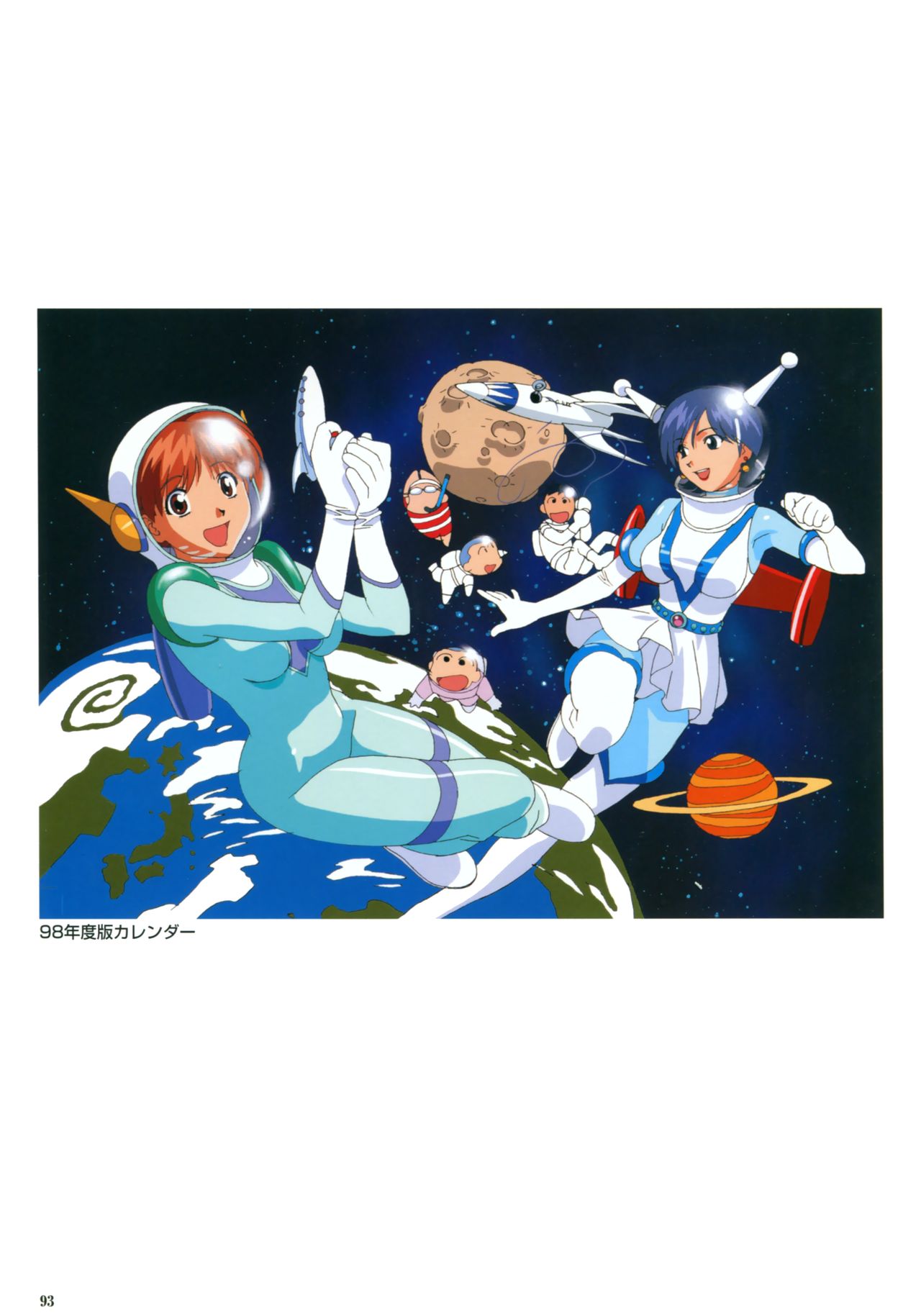 VIPER Series イラスト原画集 IV