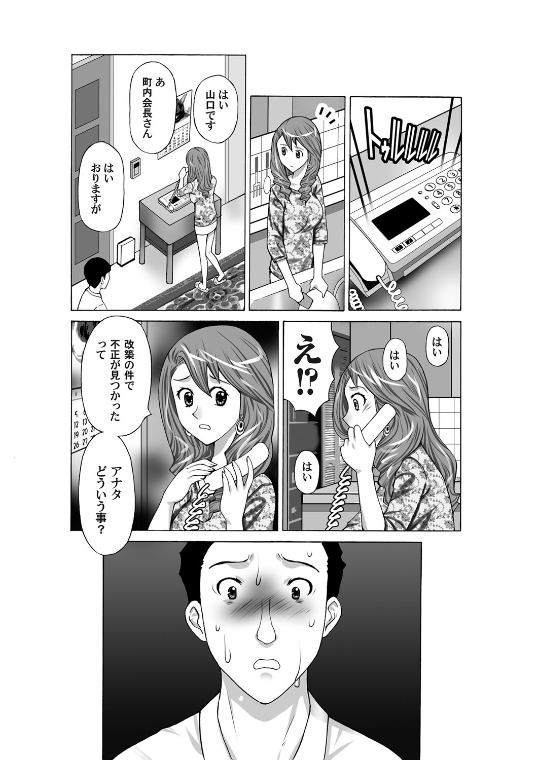 コミックマグナム Vol.33