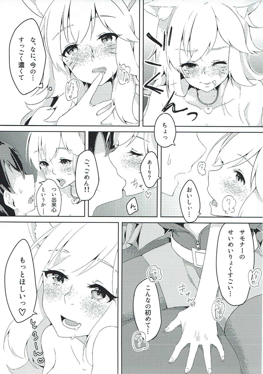 (COMIC1☆9) [ぱちかん (れぱち)] Charm for you (リーグ・オブ・レジェンズ)