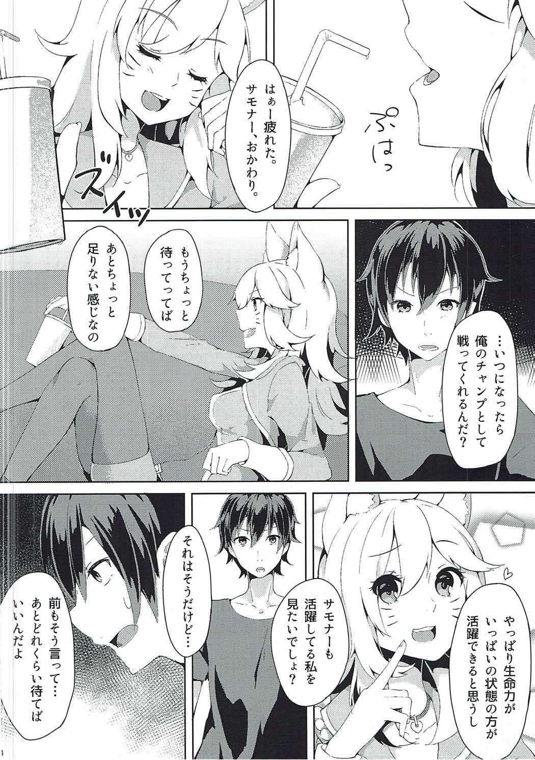 (COMIC1☆9) [ぱちかん (れぱち)] Charm for you (リーグ・オブ・レジェンズ)