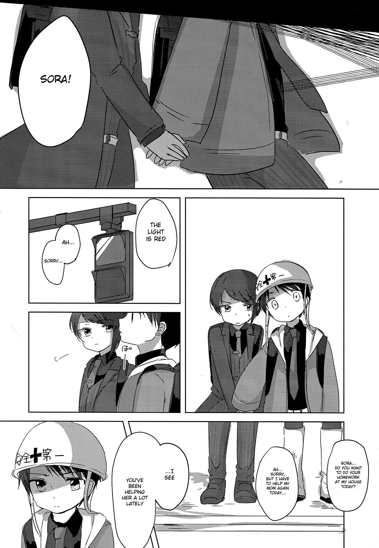 (ショタスクラッチ30) [おさかなプラネット (いちか)] 小学生アルバイト、はじめました。 [英訳]