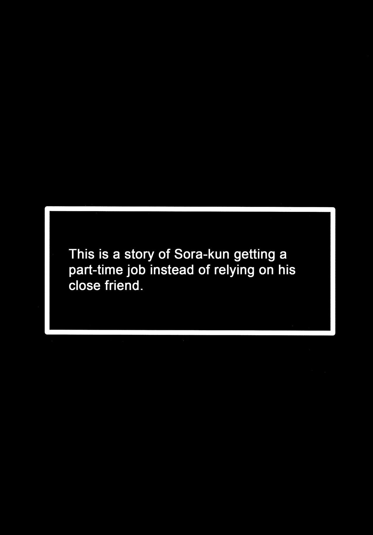 (ショタスクラッチ30) [おさかなプラネット (いちか)] 小学生アルバイト、はじめました。 [英訳]