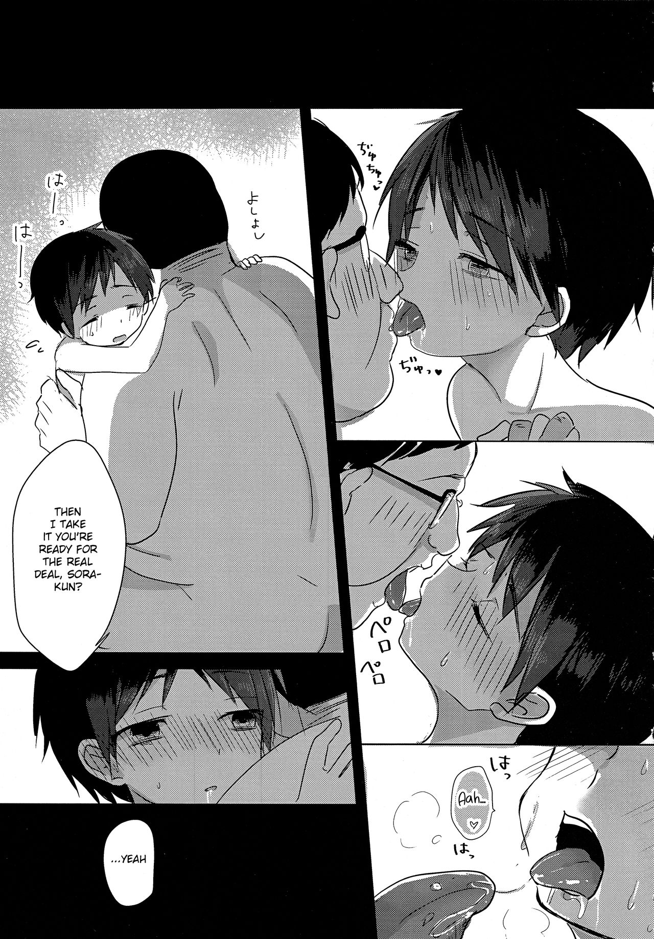 (ショタスクラッチ30) [おさかなプラネット (いちか)] 小学生アルバイト、はじめました。 [英訳]