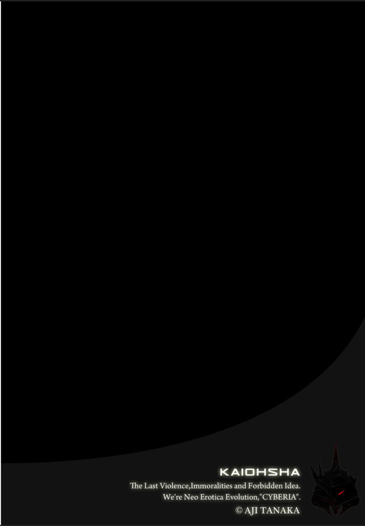 [田中あじ]僕の家族を晒します【第1話】