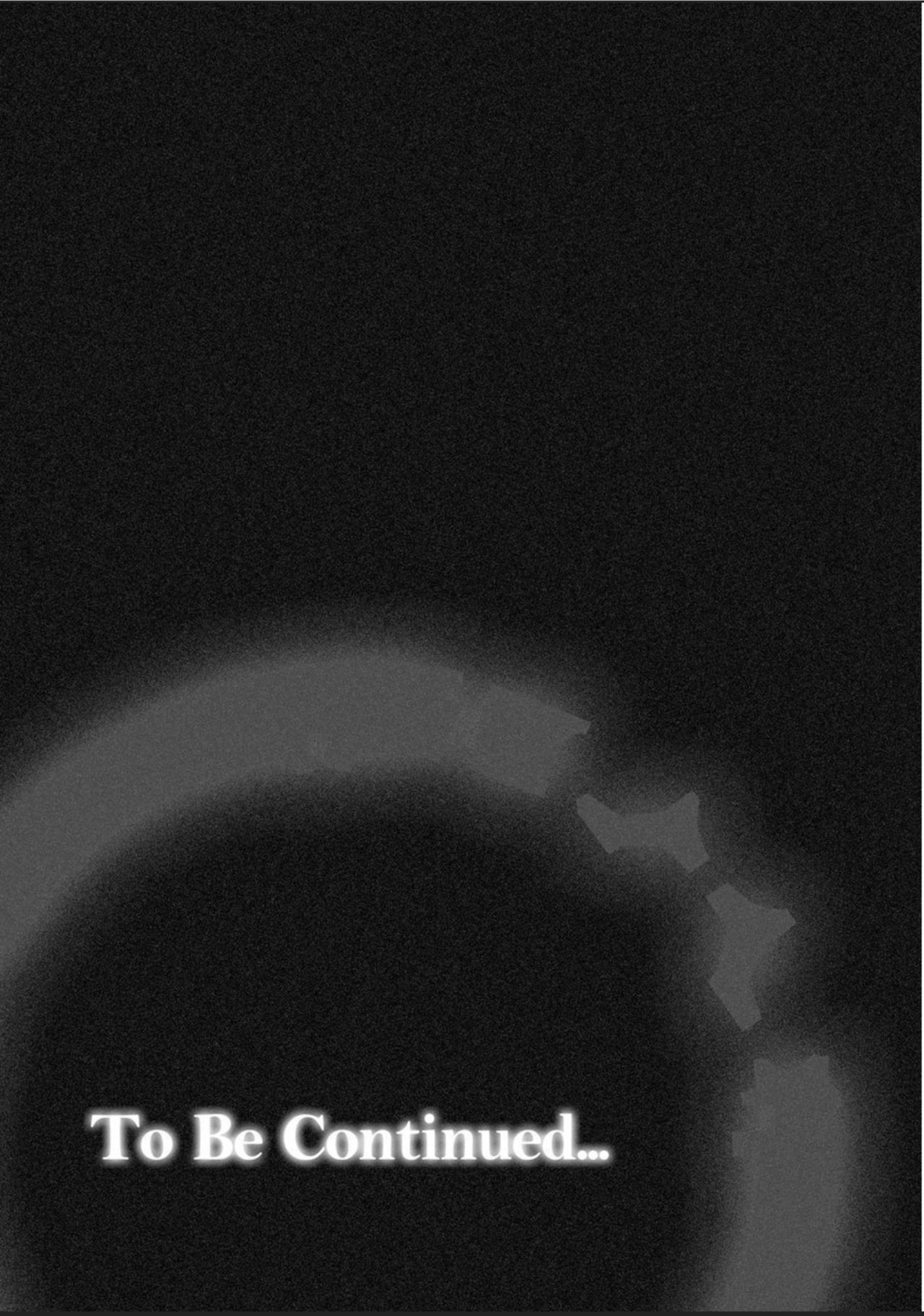 [田中あじ]僕の家族を晒します【第1話】