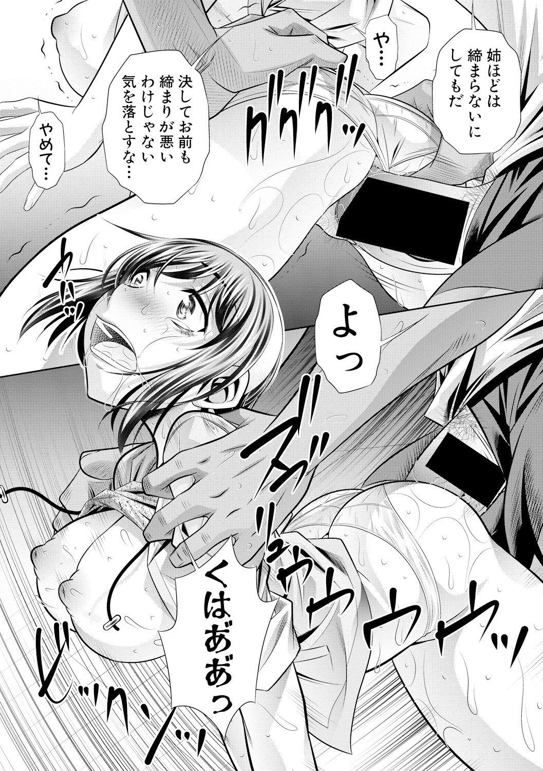 [NABURU] ランナウェイズ・ハイ