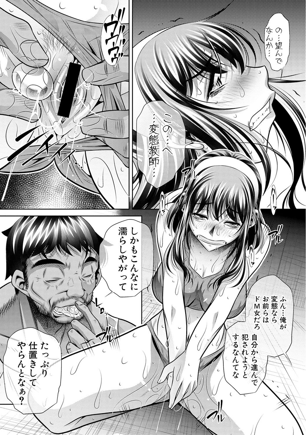 [NABURU] ランナウェイズ・ハイ