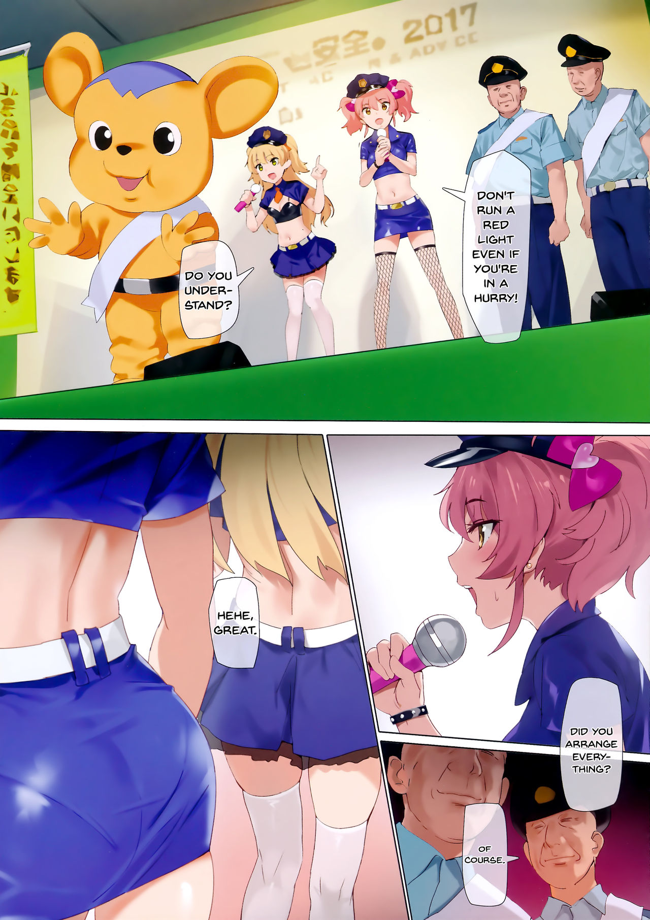 (C92) [OrangeMaru (YD)] 信号無視 (アイドルマスター シンデレラガールズ) [英訳]