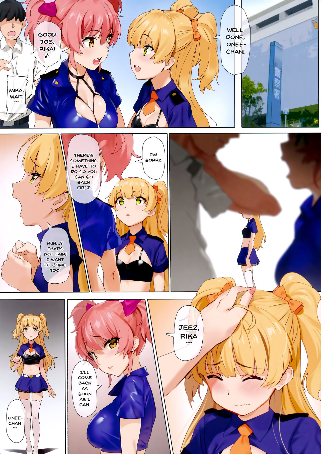 (C92) [OrangeMaru (YD)] 信号無視 (アイドルマスター シンデレラガールズ) [英訳]