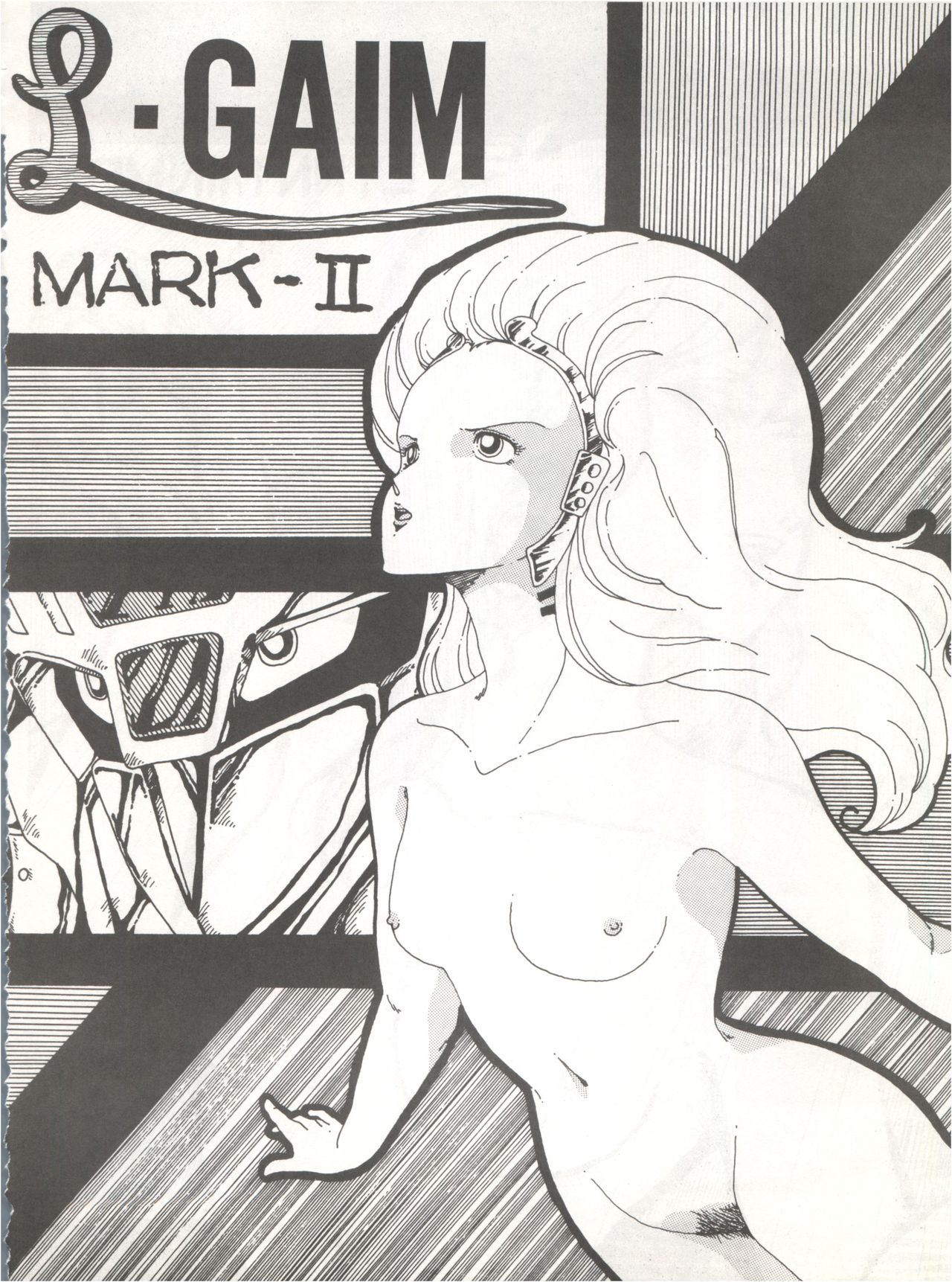 [悶々亭 (風間美由紀、高橋亮)] JOKE! part 3 (重戦機エルガイム、装甲騎兵ボトムズ)