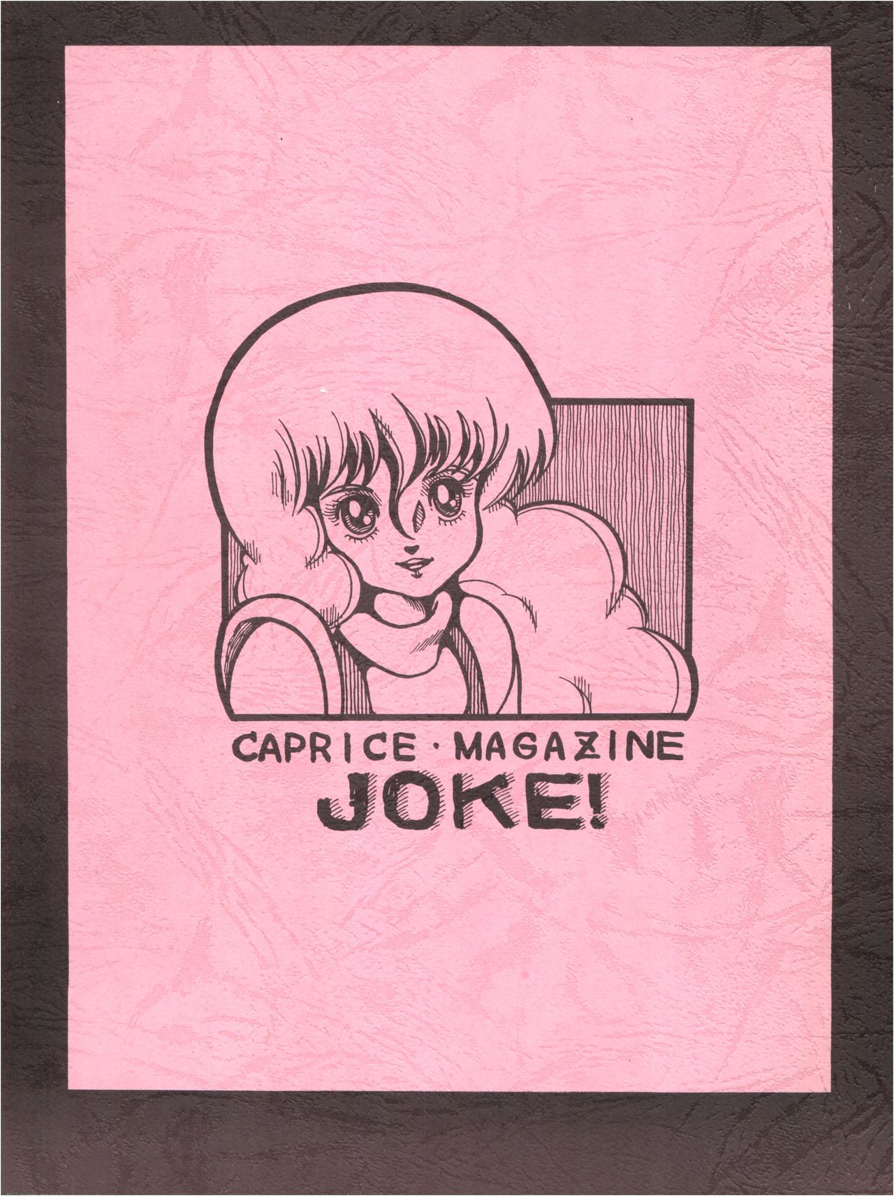 [悶々亭 (風間美由紀、高橋亮)] JOKE! part 3 (重戦機エルガイム、装甲騎兵ボトムズ)