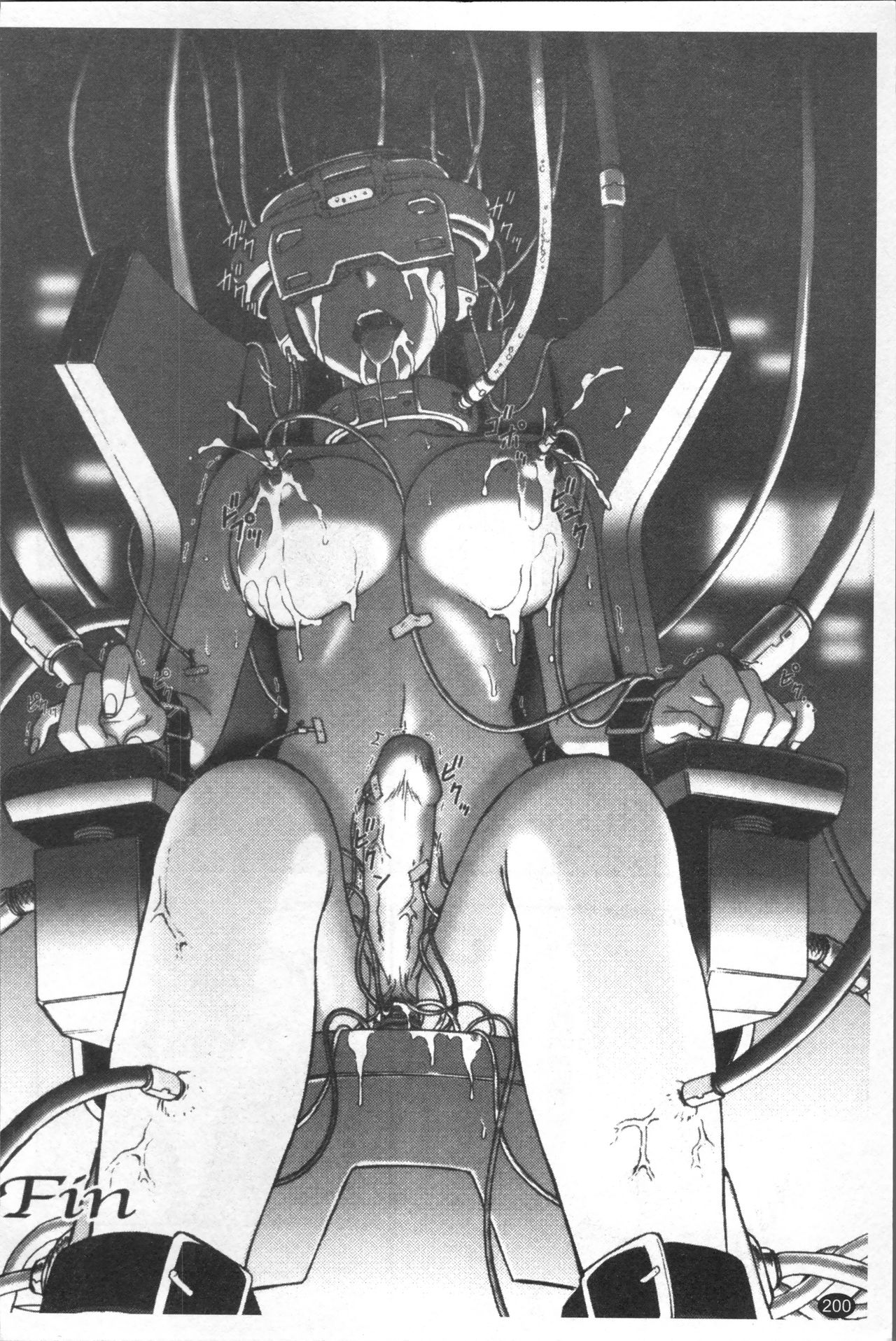 [船堀斉晃] 淫縛病疼 [中国翻訳]