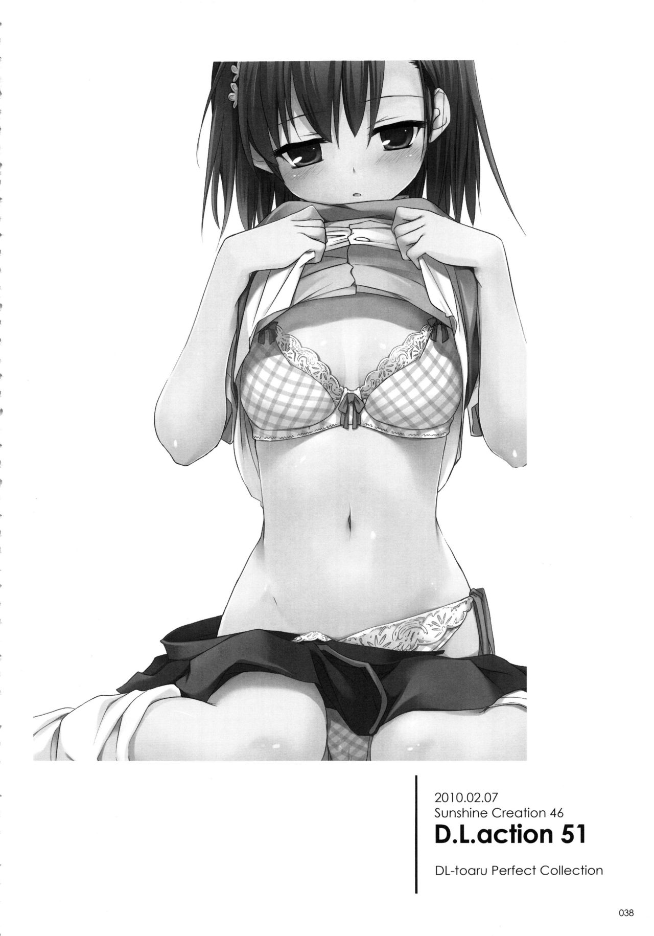 (C81) [Digital Lover (なかじまゆか)] DL-とある総集編 (とある科学の超電磁砲)