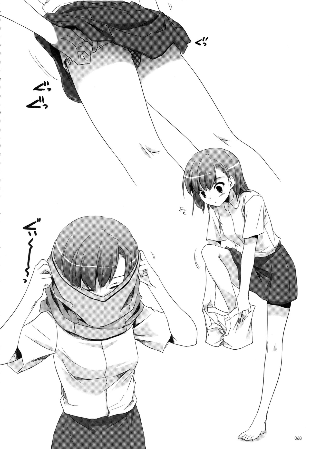 (C81) [Digital Lover (なかじまゆか)] DL-とある総集編 (とある科学の超電磁砲)