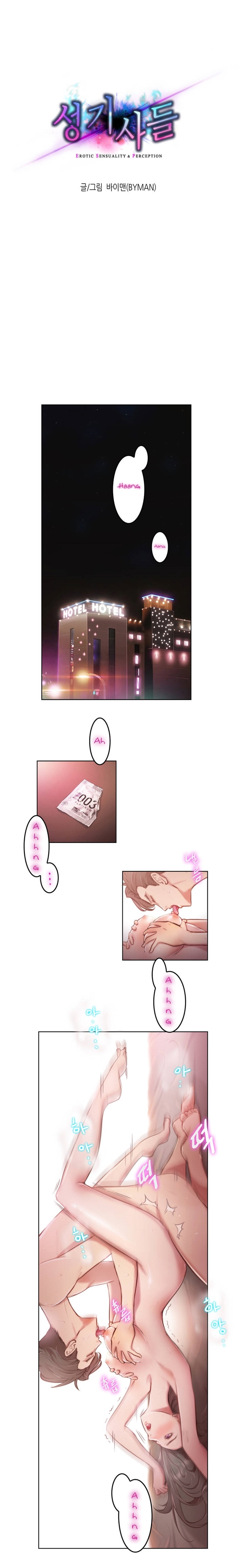 【BYMAN】エロ官能＆amp;知覚Ch。 1-4 [英語]（YoManga）（継続中）