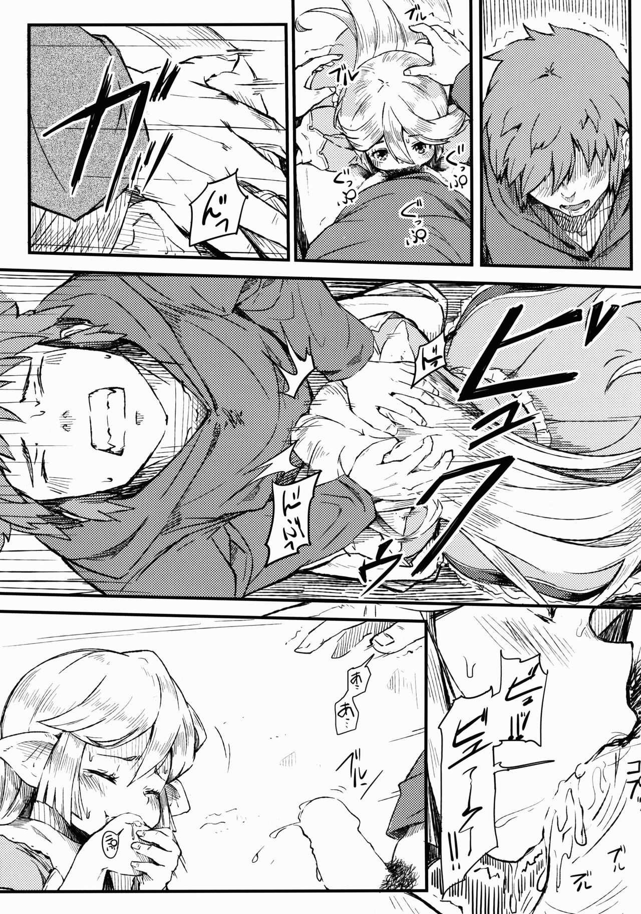 (C90) [ももかん (ももいぬ)] Adult Harvin (グランブルーファンタジー)