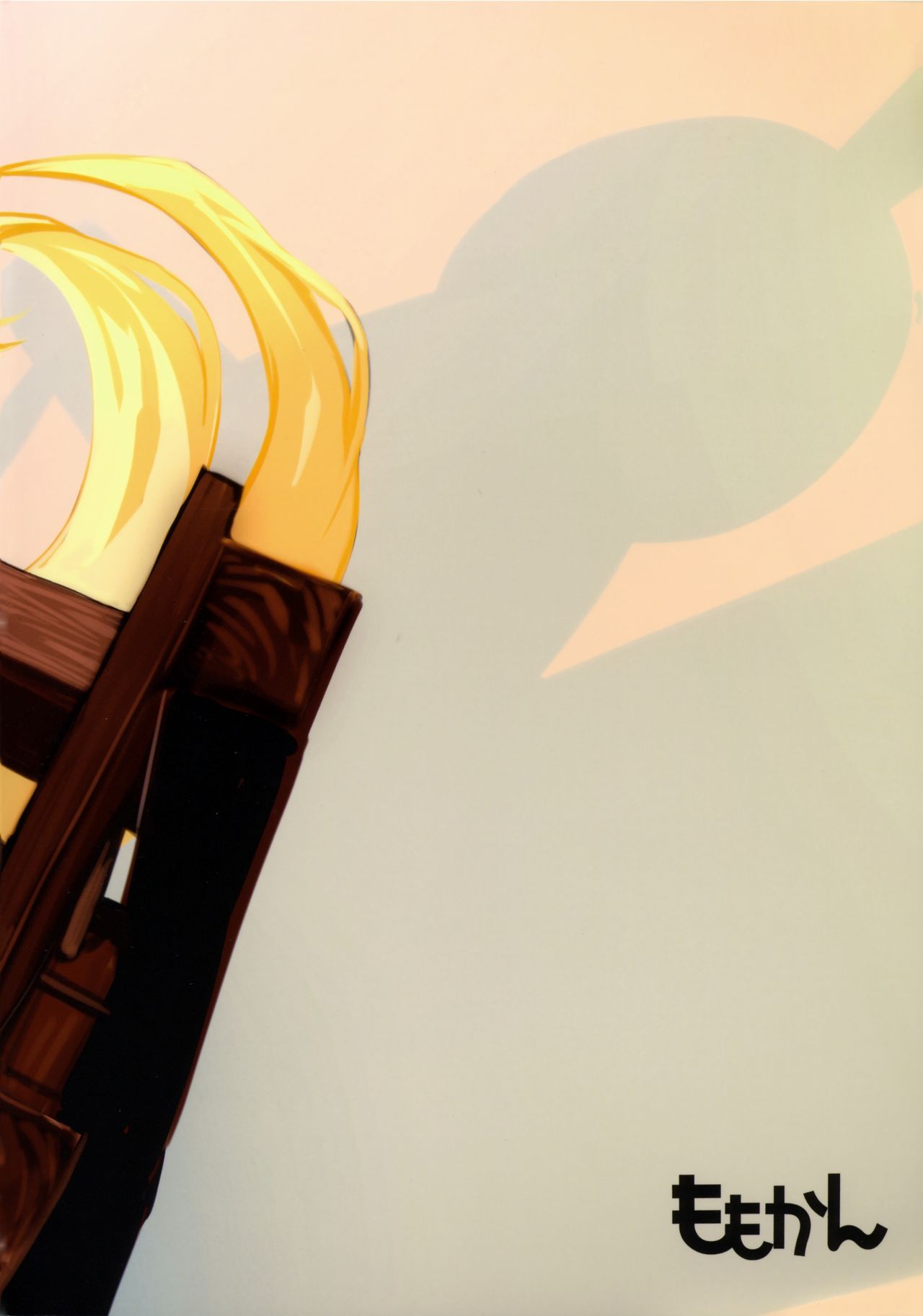 (C90) [ももかん (ももいぬ)] Adult Harvin (グランブルーファンタジー)