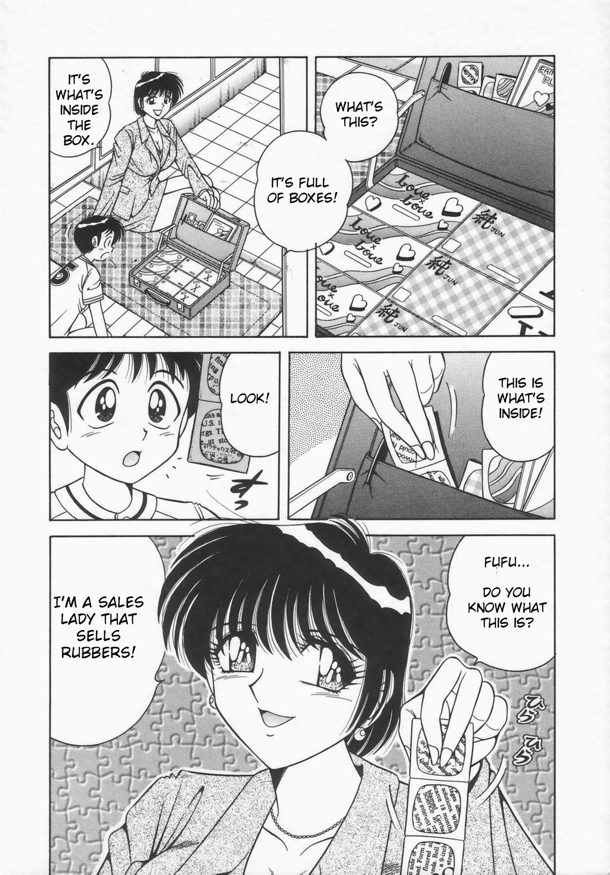 [AYA] SALES (DESIRE) [英訳]