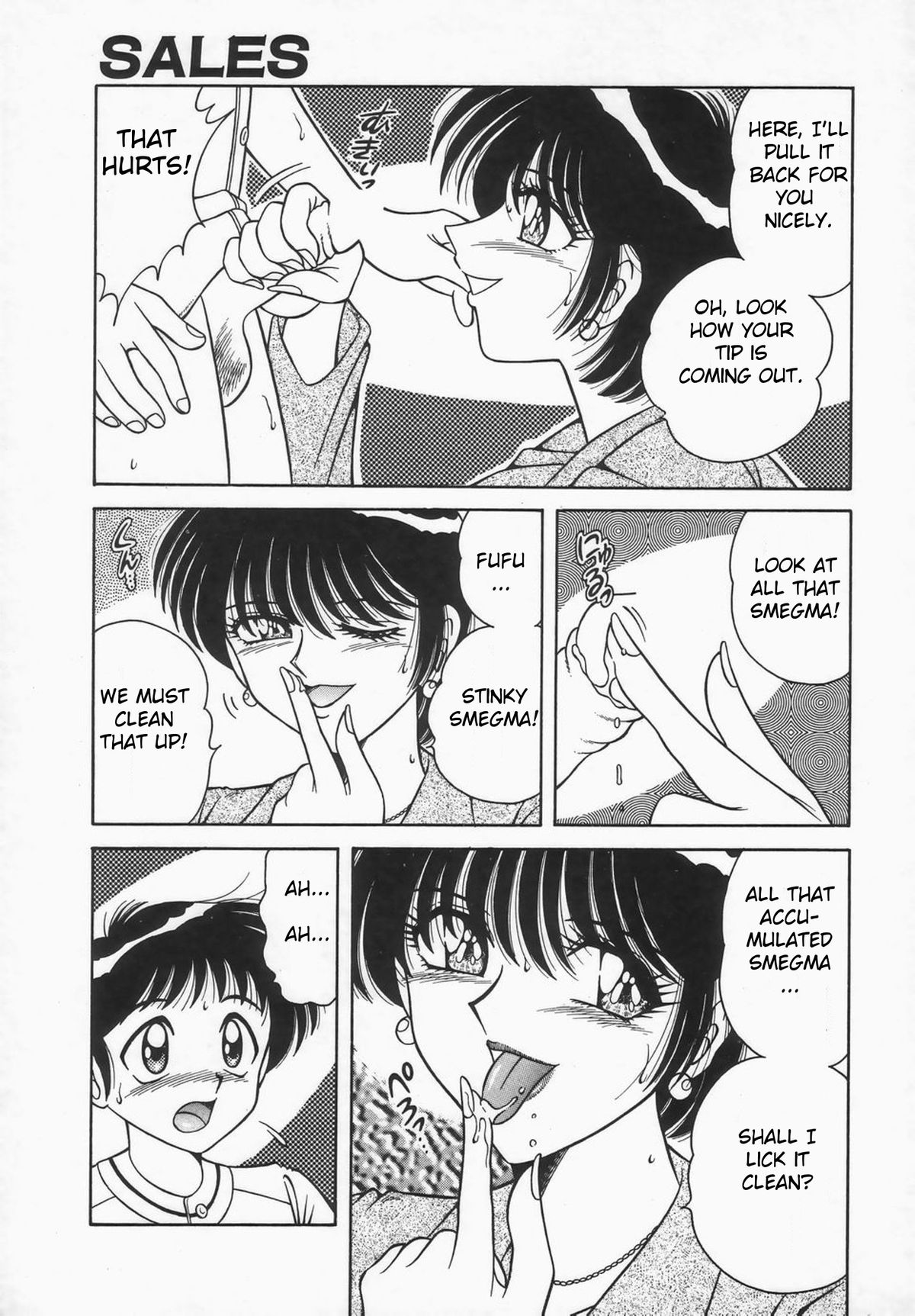 [AYA] SALES (DESIRE) [英訳]