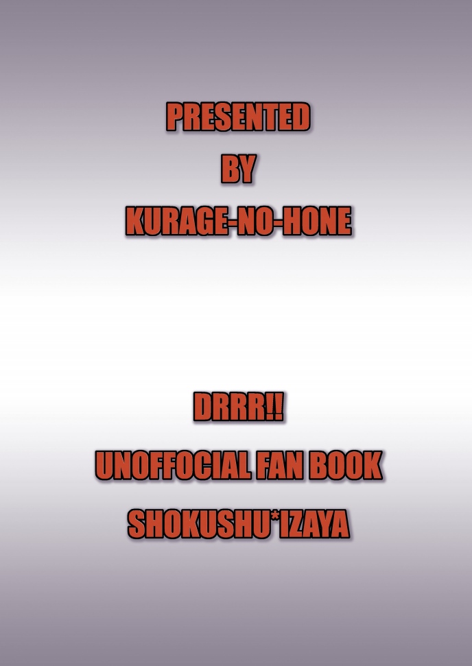 [海月の骨 (シャンメイ)] ネブラ実験室 (デュラララ!!) [DL版]