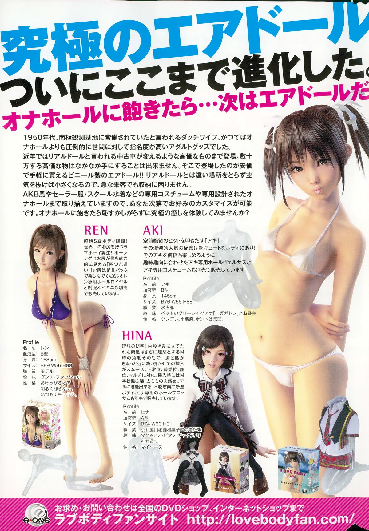 コミックホットミルク 2015年2月号